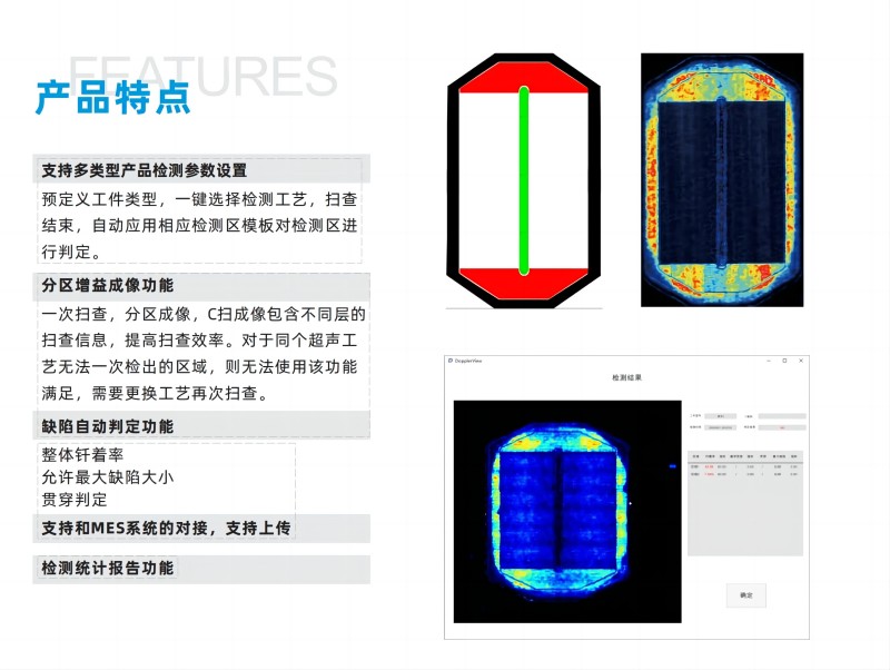 水浸相控阵无损检测设备